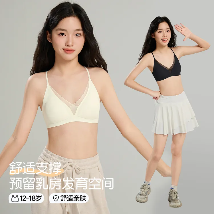 少女内衣女大童青春期运动舒适女孩初高中学生三角杯文胸罩不跑杯
