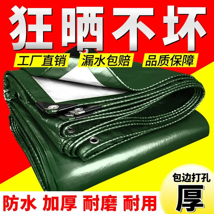 加厚帆布篷布防雨布货车户外遮阳挡雨防水防晒隔热老帆布防寒苫布