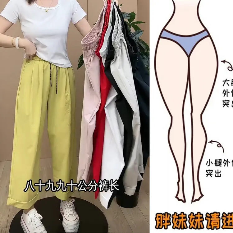 2025夏季九分翻边休闲直筒裤速干裤女薄款宽松大码微胖显瘦法棍裤