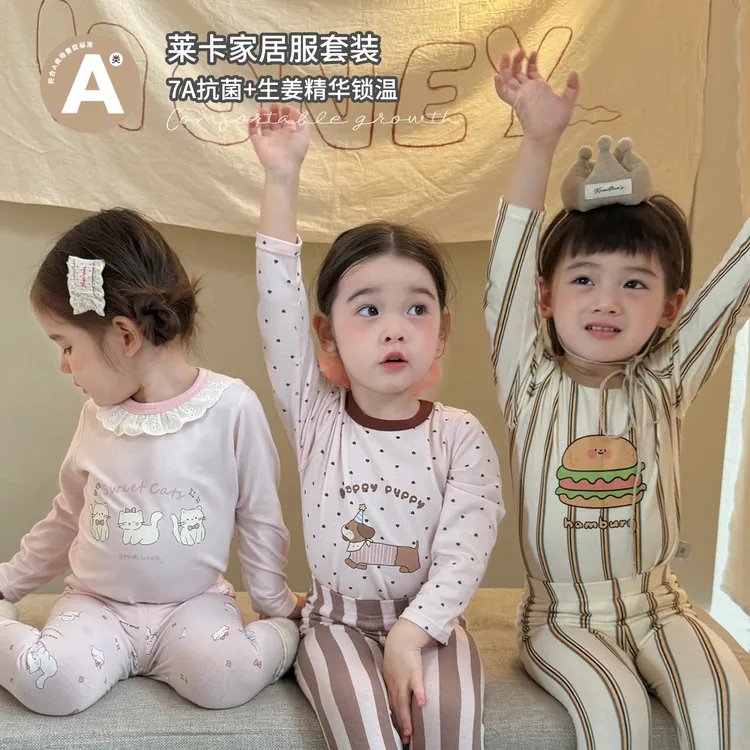 【嘿甜心】儿童秋季家居A类卡通200克莱卡男童女童家居服套装-26820