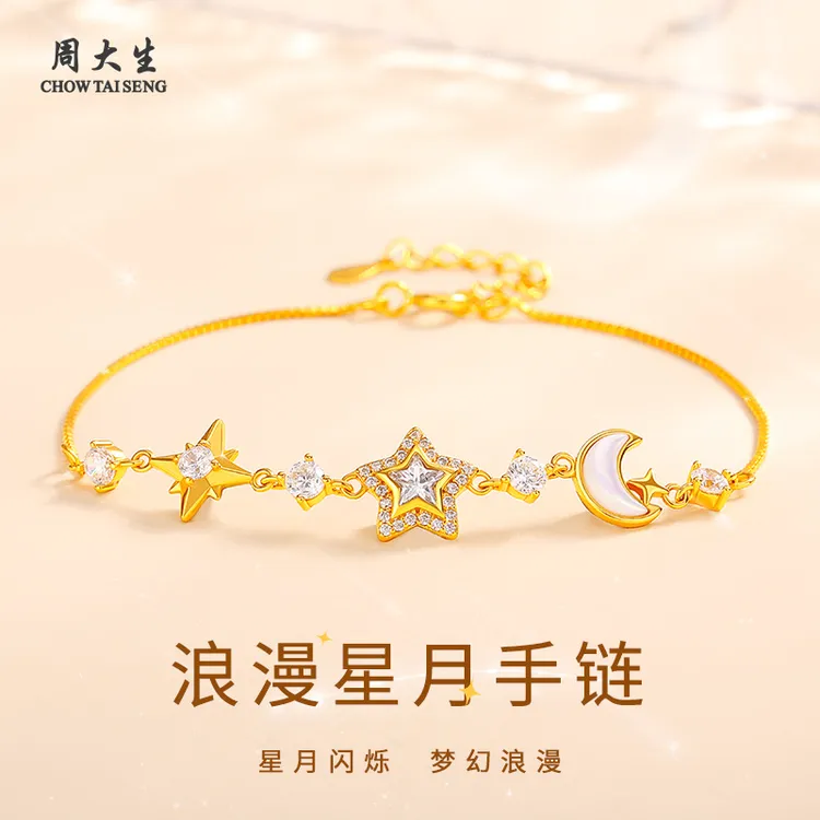 925银手链 周大生浪漫星月银手链高级设计感送女友送闺蜜节日礼物
