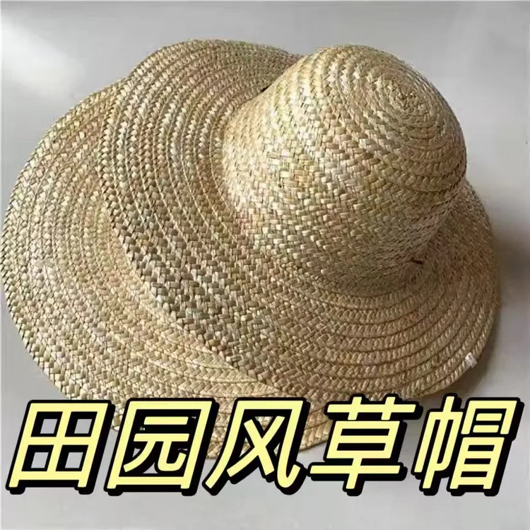 草帽夏天大沿遮阳帽老式农民草编遮阳帽子男农村麦秆编织大檐草帽