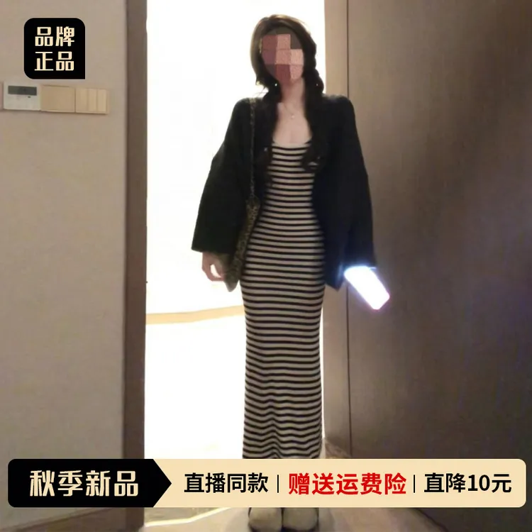 条纹针织内搭打底连衣裙子女2025新款早秋高级感韩系穿搭套装长裙
