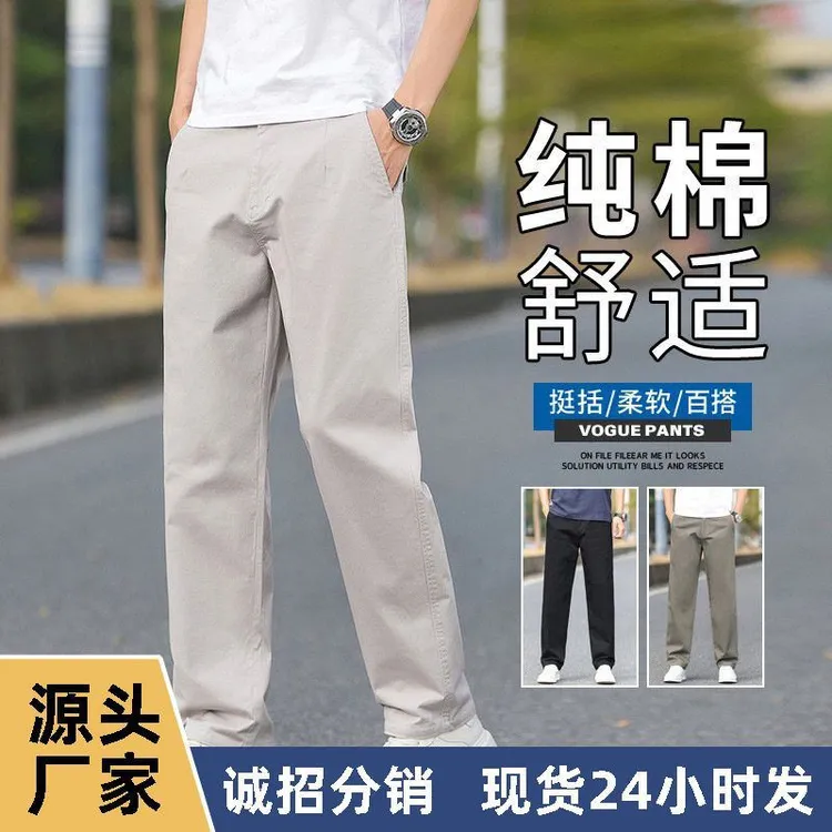 6079男士休闲裤宽松直筒青年男裤纯色裤子纯棉百搭透气夏季长裤