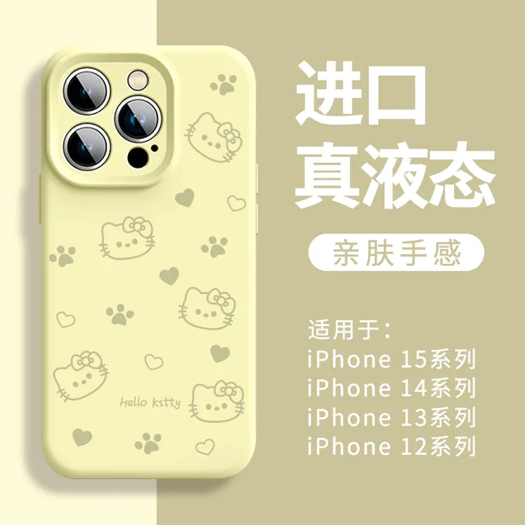 一体全包ins适用iPhone16手机壳苹果15promax液态硅胶手机壳16pro