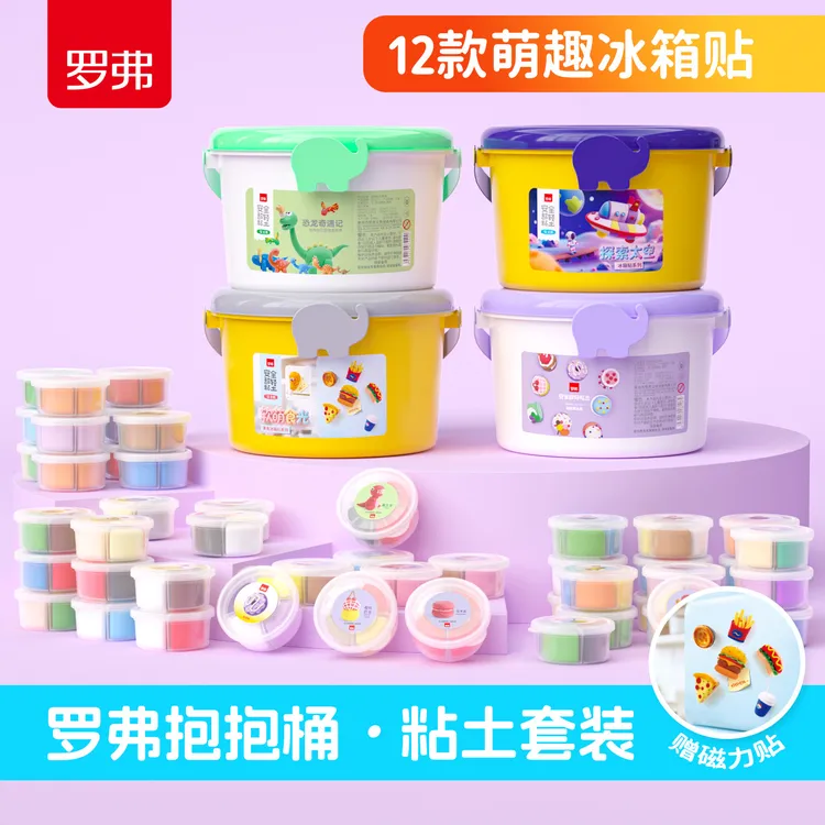 罗弗安全超轻粘土12盒主题冰箱贴抱抱桶儿童彩泥幼儿园手工玩具商品图