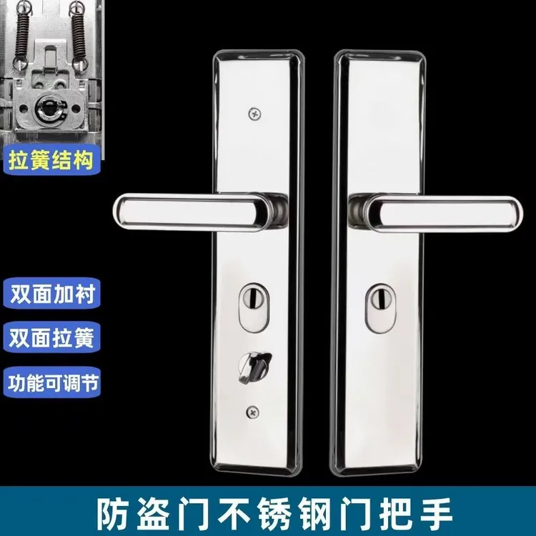 （拍一发10/24）小镜面拉手