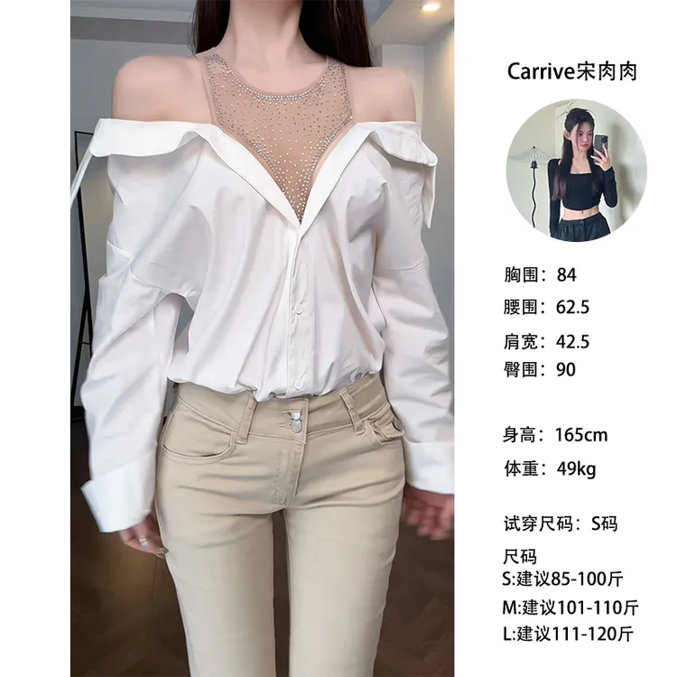 【Carrive宋肉肉】假两件拼接不规则网纱闪钻露肩捏褶长袖衬衫上衣