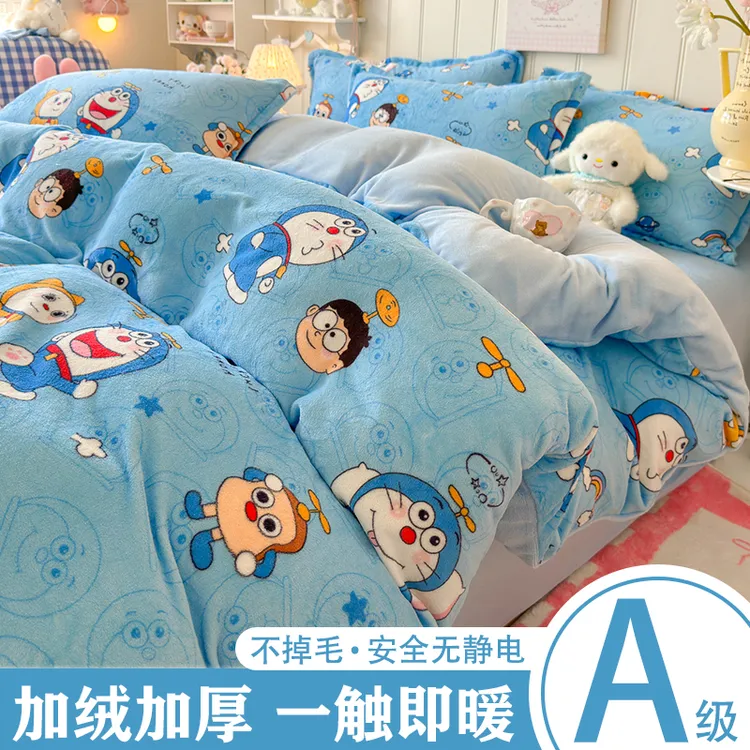 加绒加厚牛奶绒被套单件被套床单三件套学生宿舍珊瑚绒法兰绒被罩