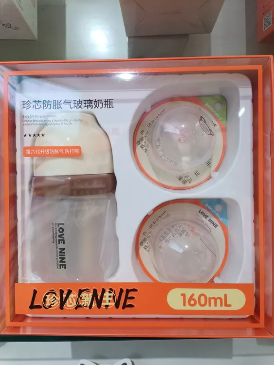 珍芯防胀气玻璃奶瓶套盒一瓶三嘴第六代防胀气防打嗝