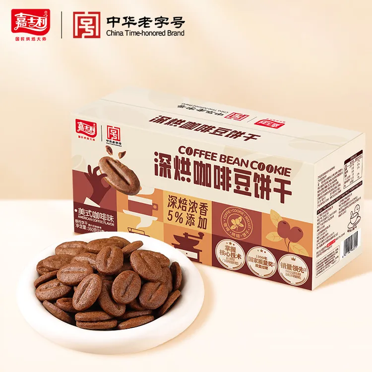 【下午茶精选】嘉士利深烘新鲜咖啡豆工艺饼干360g小包装咖啡味饼干