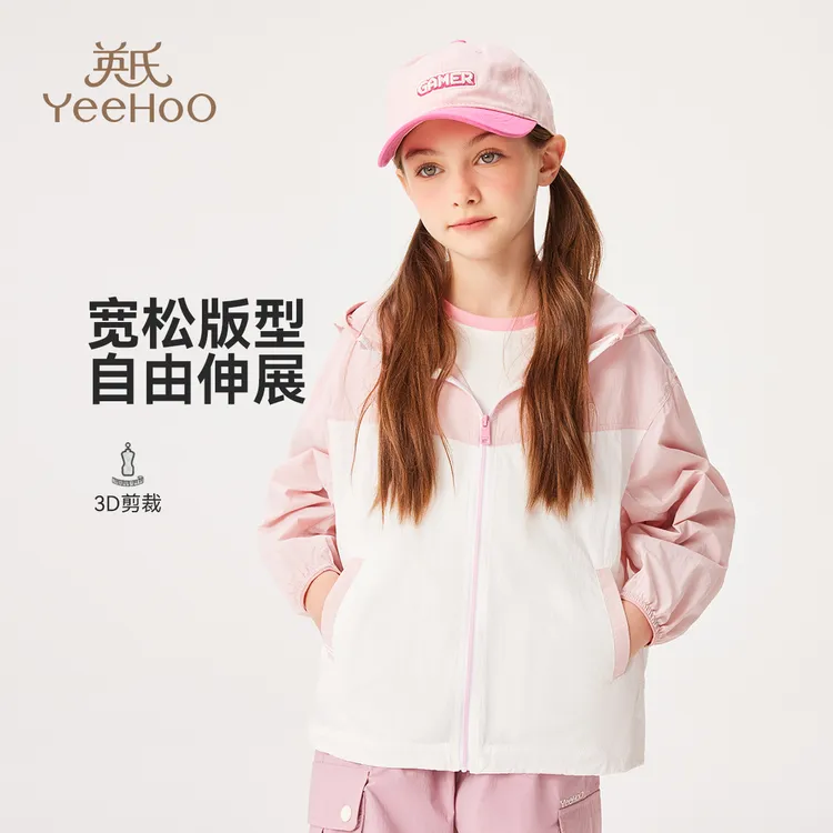 英氏【户外宽松外套】运动女童外套秋季儿童外套时尚童装儿童服装