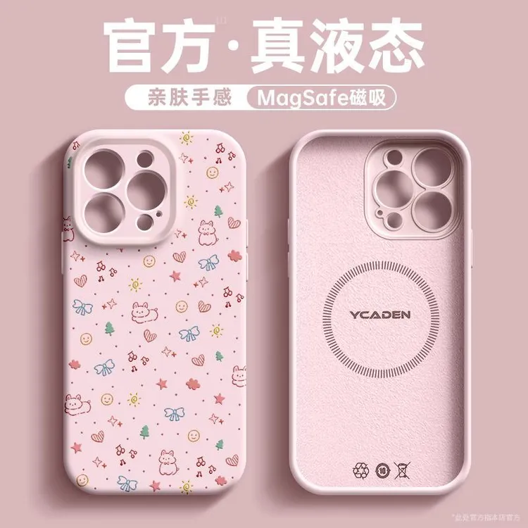  兰知春序适用iphone15pro手机壳新款苹果16外壳13超火爆款14液态