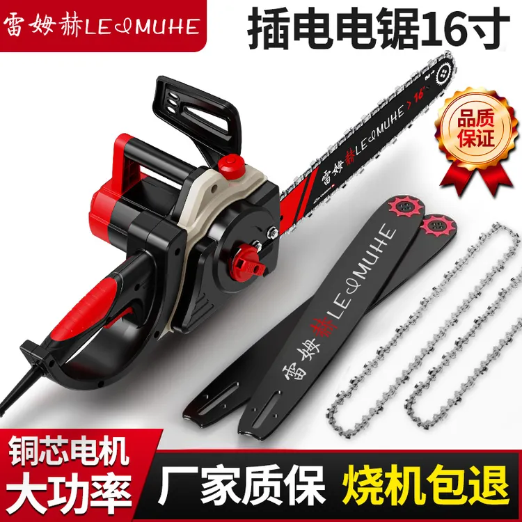 雷姆赫220V插电电锯小型家用手持伐木锯电动插电式电据锯柴神器
