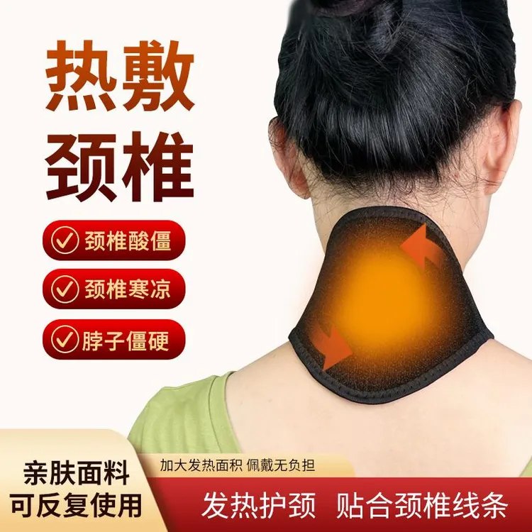 【升级13颗磁石】自发热护颈带发热脖套护颈围脖保暖保护颈椎颈部用