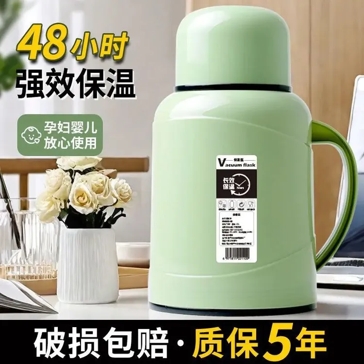 大容量保温壶家用暖水瓶学生热水壶保冷热户外开水瓶开水壶