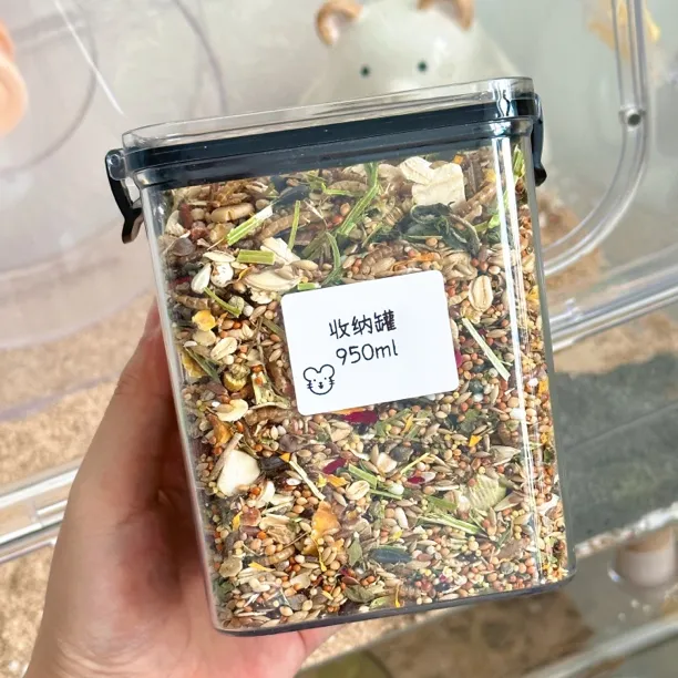【鼠粮收纳自用款】仓鼠花枝鼠金丝熊零食粮食收纳盒密封收纳罐防潮