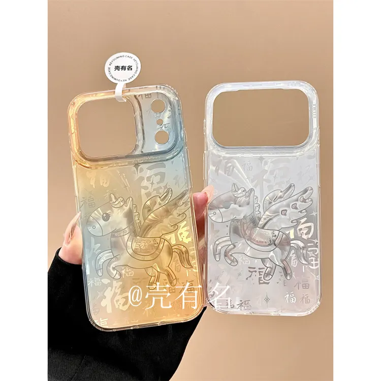 新中式高级感镭射百福图天使小马适用苹果17手机壳iPhone16/15/14