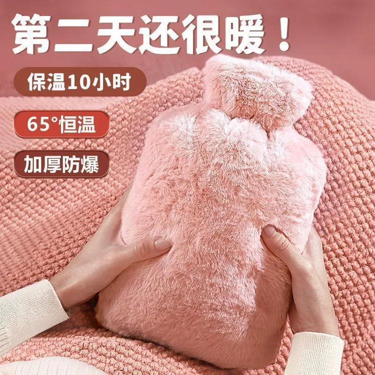 学生热水袋注水暖水袋被窝暖手肚子热敷毛绒神器新款灌水加厚防爆