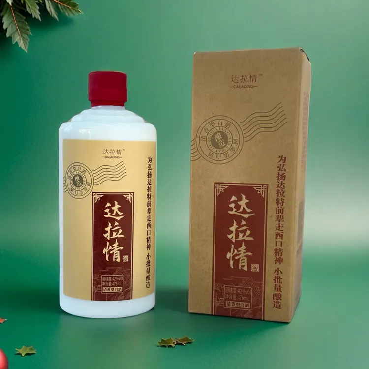 达拉情达拉情42度41-50度