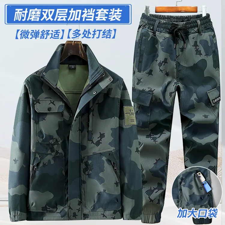 春秋耐磨弹力迷彩服套装休闲户外工装汽网格修耐脏工地劳保服