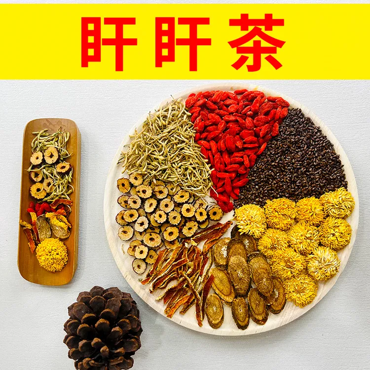 【皇菊牛蒡茶】肝肝茶 皇菊+牛蒡+决明子+枸杞+金银花+陈皮+红枣