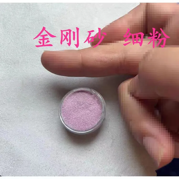 2025新款魔术师金刚砂细沙磨砂粉娱乐无影高级魔术道具肉色魔术粉