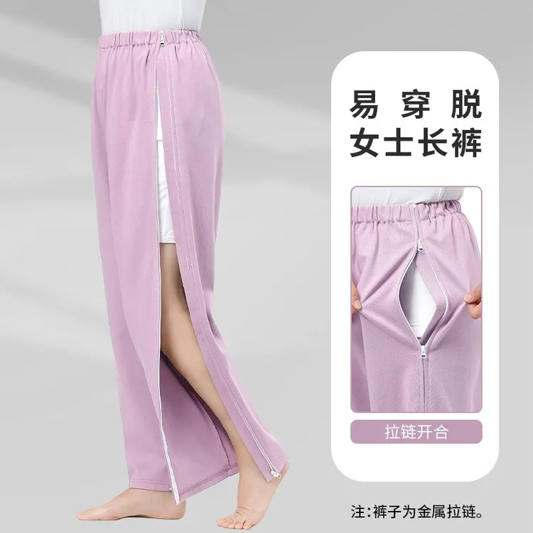 双侧拉链秋裤女纯棉膝盖关节保暖裤 小腿骨折护理裤卧床康复裤子