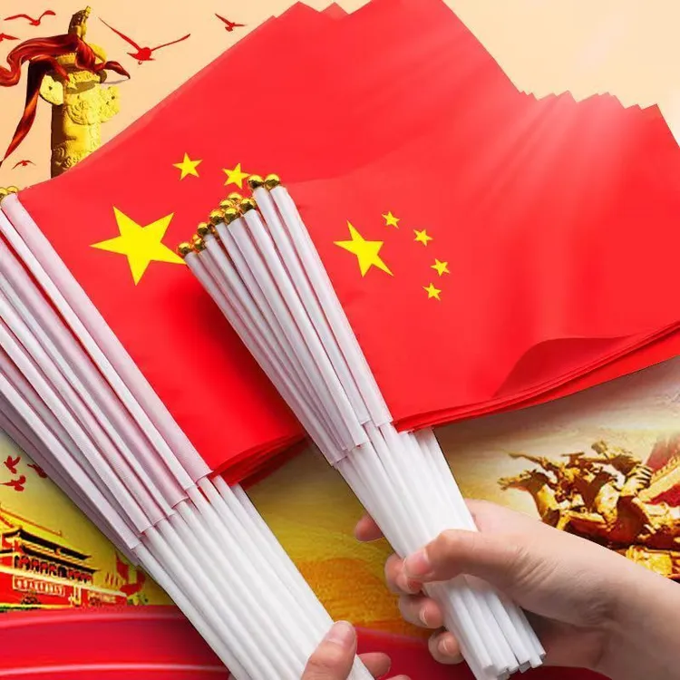 小国旗五星小红旗号号手挥中国国旗手摇旗国庆节幼儿园手拿红旗