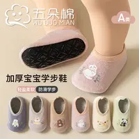 秋冬宝宝学步鞋棉布A类婴幼儿步前鞋耐磨防滑隔凉地板袜男女宝