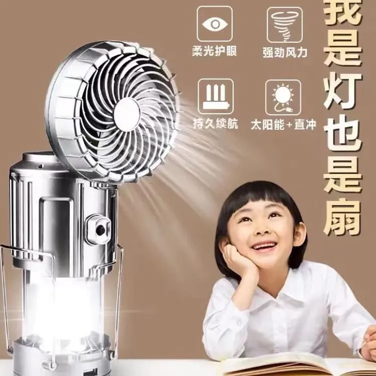 户外露营装备马灯超长续航用品应急照明备用野营充电无芯露营汽灯