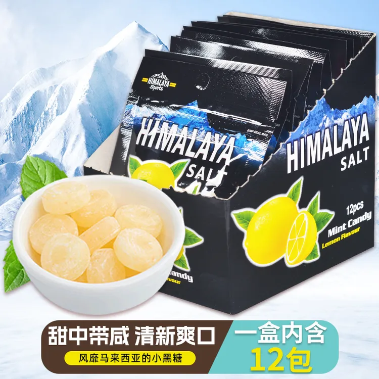 马来西亚进口大马碧富牌咸柠檬薄荷味糖果海盐清新润喉himalaya糖