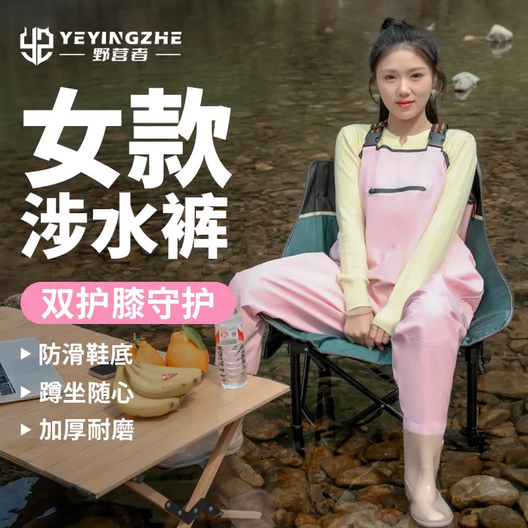 女士下水裤赶海装备大人防水衣下半身涉水服水裤水鞋连体全身雨裤