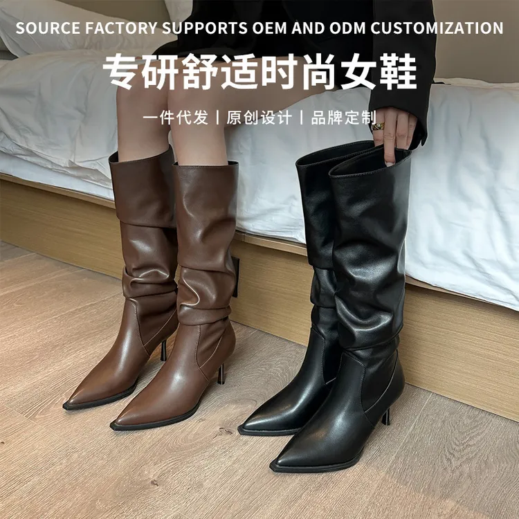 时尚御姐百搭尖头高跟长筒靴女新款细跟长靴不过膝高筒时装靴女靴