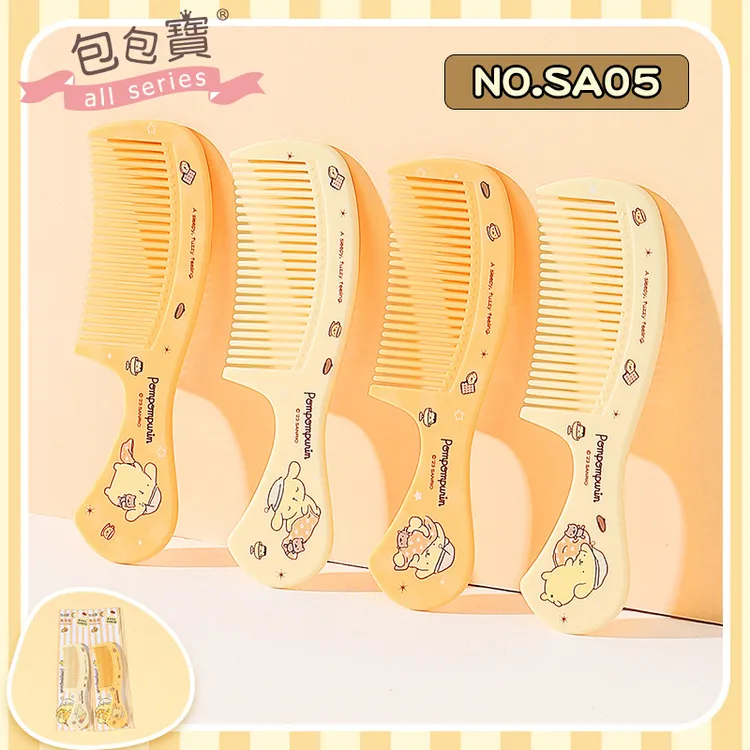 正版布丁狗小号便携梳子厚实光滑不扎头皮不易断幼儿园儿童小梳子