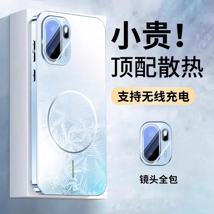 适用一加Ace6手机壳磁吸磨砂硬壳全包镜头膜一体防摔散热手机壳