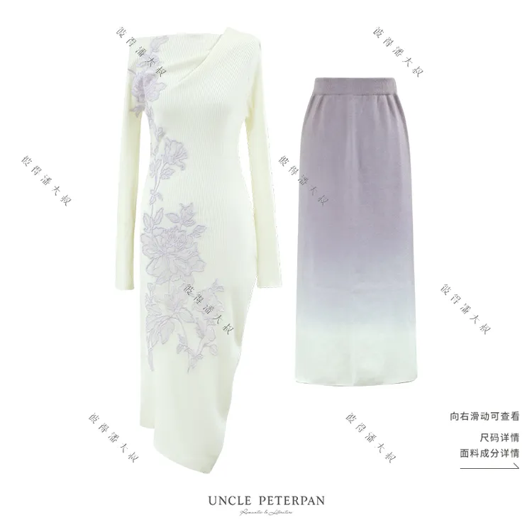 彼得潘大叔《 釉里生烟》蕾丝刺绣贴花斜肩开叉针织连衣裙渐变半裙