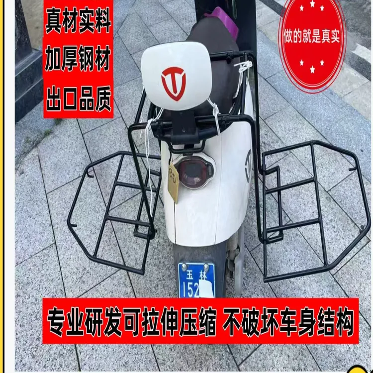 电动车摩托车伸缩款货架高承重拉货多实心圆钢焊接烤漆工艺防生锈