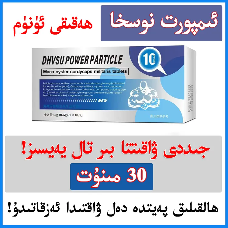 2025新款Tablit压片糖果DHVSUPOWER糖果/独立包装Tablit