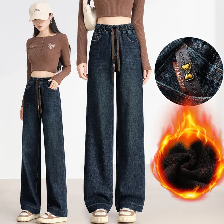 直筒牛仔裤女秋冬2025新款小个子学生高腰显瘦加绒加厚保暖阔腿裤