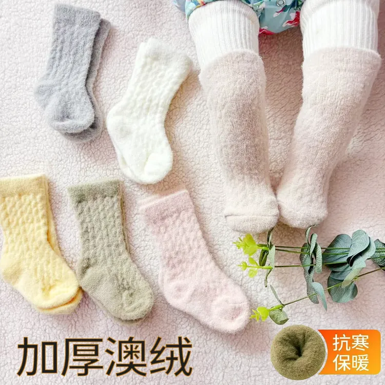 冬季婴儿袜子加绒加厚保暖宝宝袜纯色男女儿童貂绒中筒袜中小童