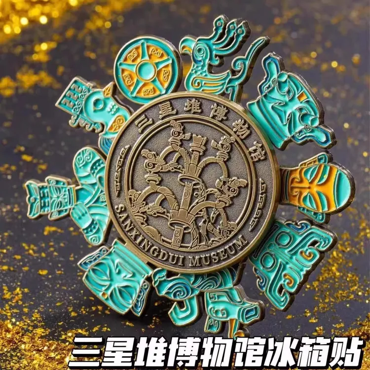 三星堆十大珍藏旋转金属冰箱贴博物馆纪念品金属磁贴装饰文化创意