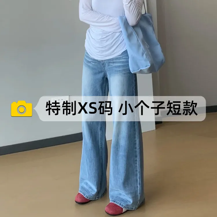 150小个子美式水洗宽松阔腿牛仔裤女2025秋季高腰显高直筒裤子xs
