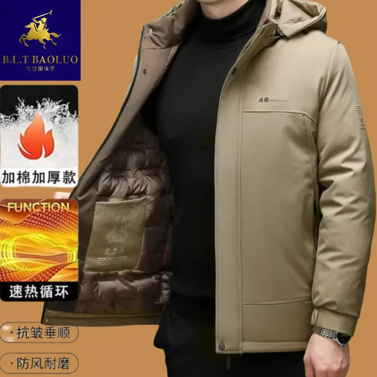 保罗中年新款男士可脱卸帽纯色外套冬季保暖加厚休闲时尚棉服男