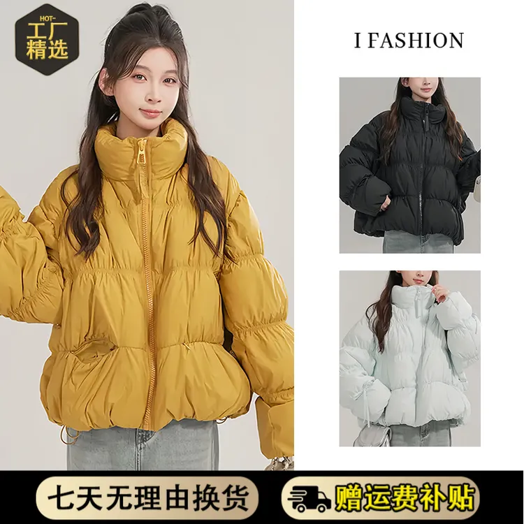 韩版简约纯色长袖短款加厚棉服女2025年冬季新款宽松遮肉百搭外套