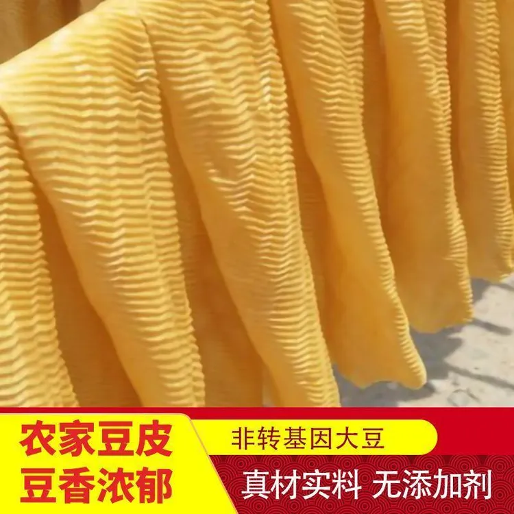 乡味坊安徽特产老式无盐老豆皮人造肉蛋白肉素牛排炒菜炖菜涮火锅