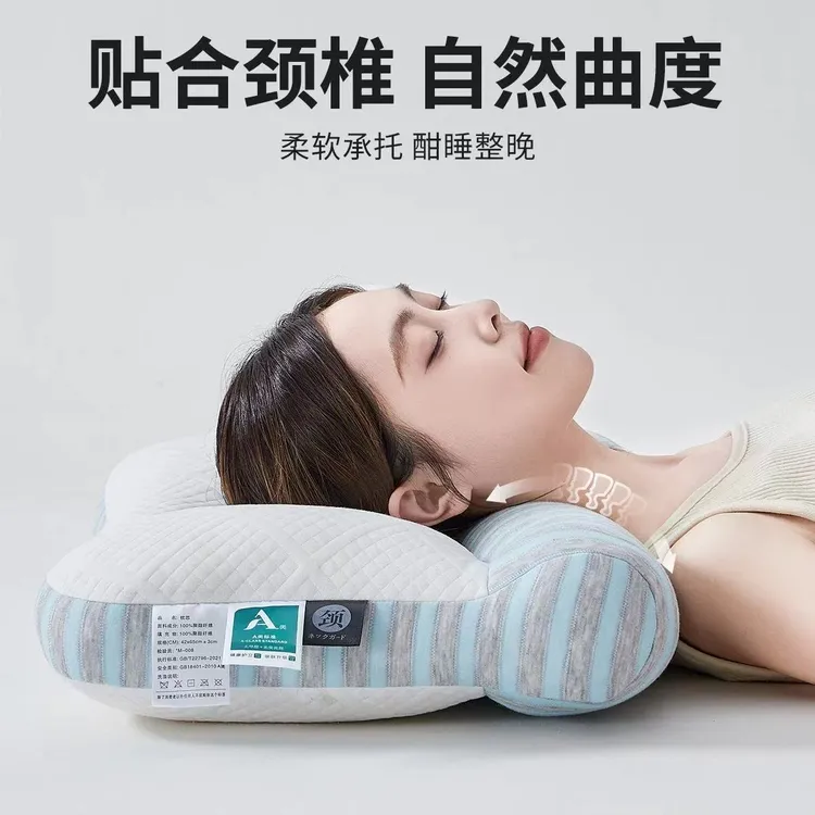 单人反牵引颈椎枕头护颈枕助睡眠家用长方形成人宿舍学生针织枕芯