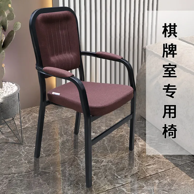 【4张】自动麻将椅办公电脑休闲两用棋牌室茶楼座椅餐椅四脚椅麻布