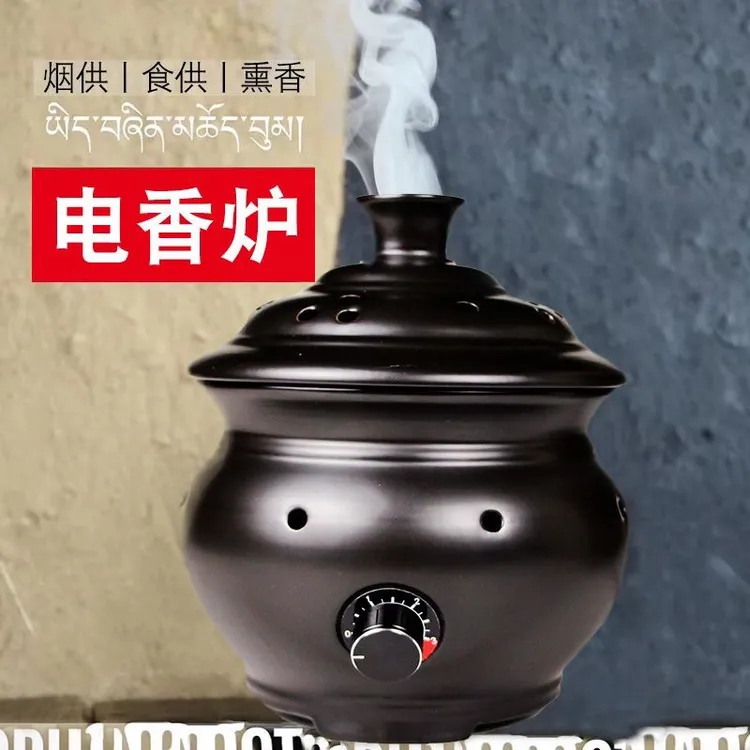 【西藏包邮】电熏香炉全自动电子香薰炉电加热电熏炉藏族煨桑炉大号