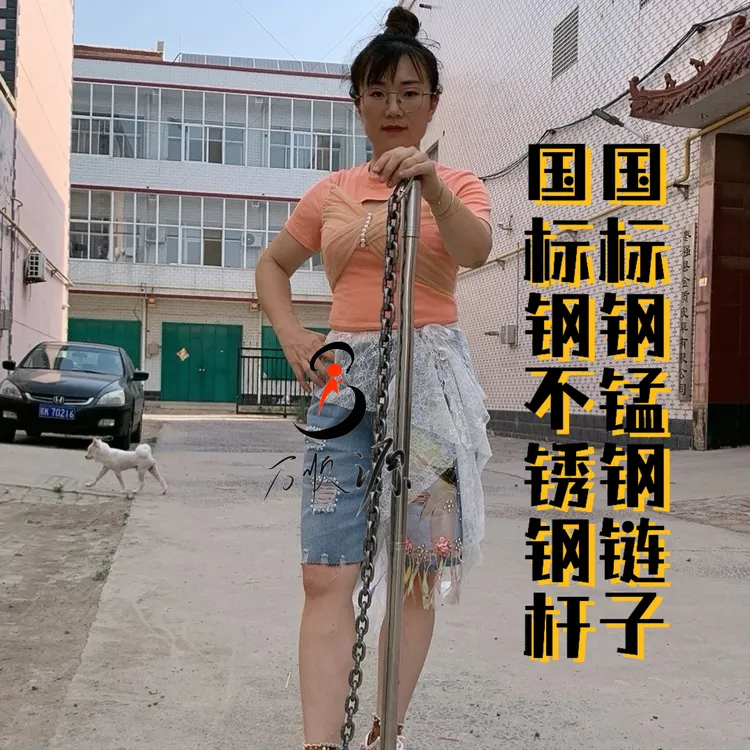 多功能锰钢大杆子鞭，长杆鞭，短杆鞭，防身棍